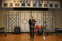 加藤茂芳学校長の祝辞