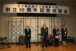 50周年以降の歴代学校長